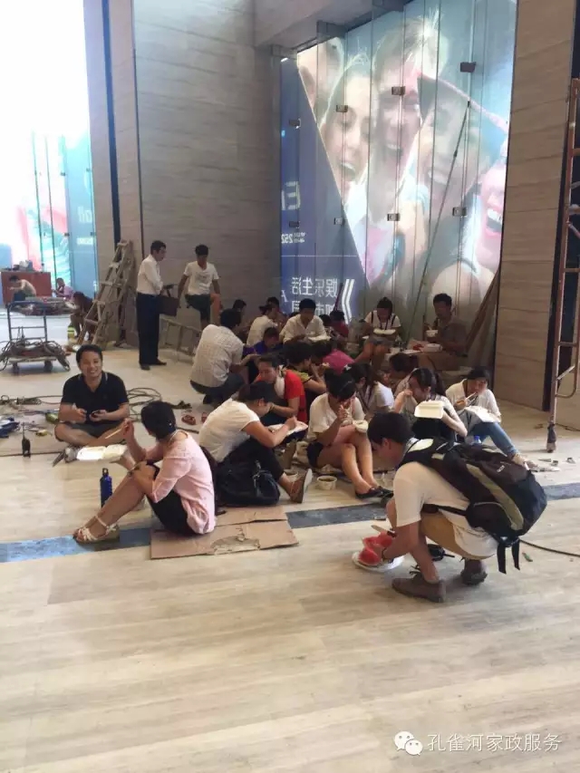 6��24�����҂�����ï�^��(zh��n)