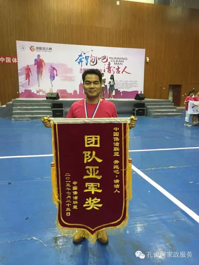 ��˾���c�׌á����ܰ����坍�ˡ�