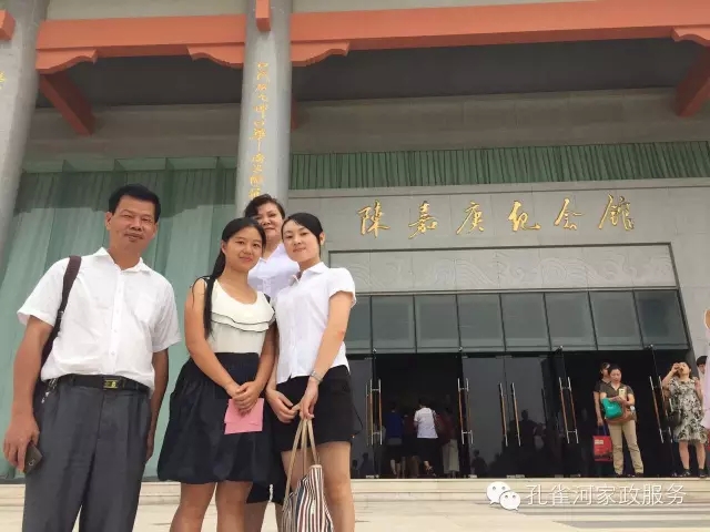 ���ҷ���׌��������á�2015��B�T�м�����(ji��)��ӣ�