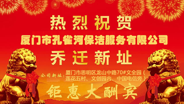 ���w��֪ͨ����ȸ�Ӽ�����˾�����ѽ�(j��ng)���w���µ��k������