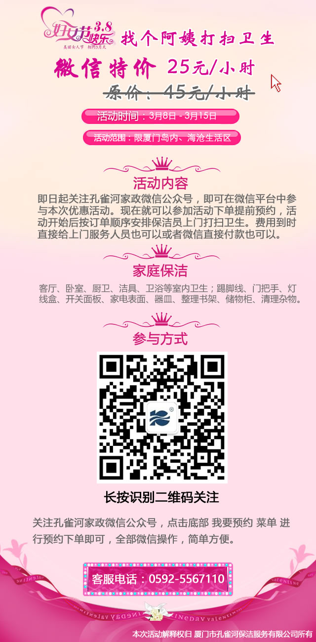 ����ȸ�Ӽ�����3.8�DŮ��(ji��)���Ђ�(g��)���̴���l(w��i)����׌������Ϣһ�°���