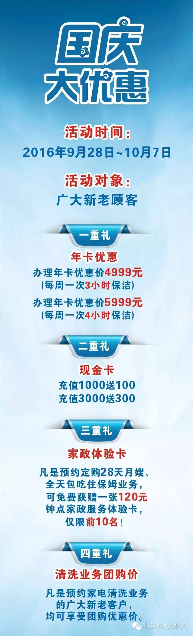 ��������ӭ���c������⠻��Ͳ�ͣ