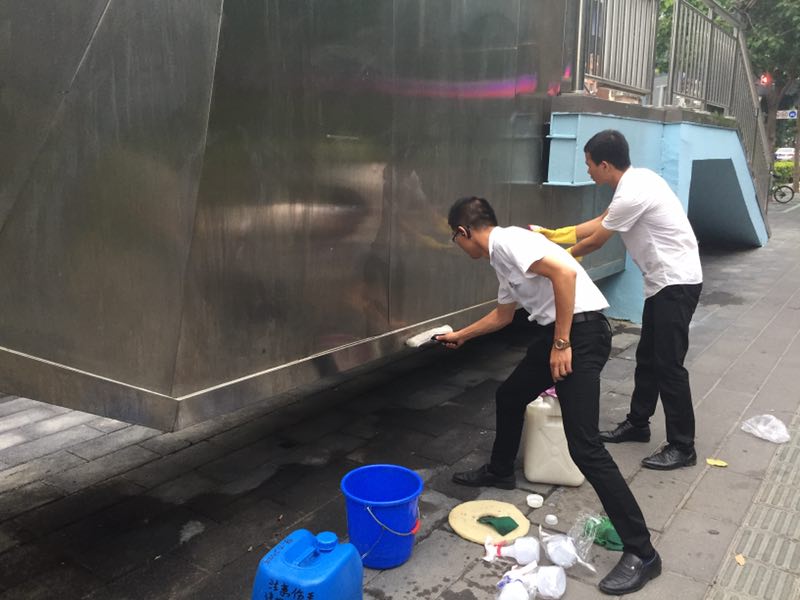 ϲӍ�B�B��������˾�٫@�Ϊ�