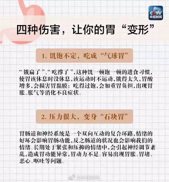 ��������(w��)֮����θ��(d��ng)���ٌW(xu��)����(l��i)��