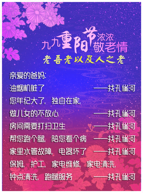 ��ꖻ��(d��ng)��ٛ(z��ng)����Т�H������ů��ȥǧ�f��