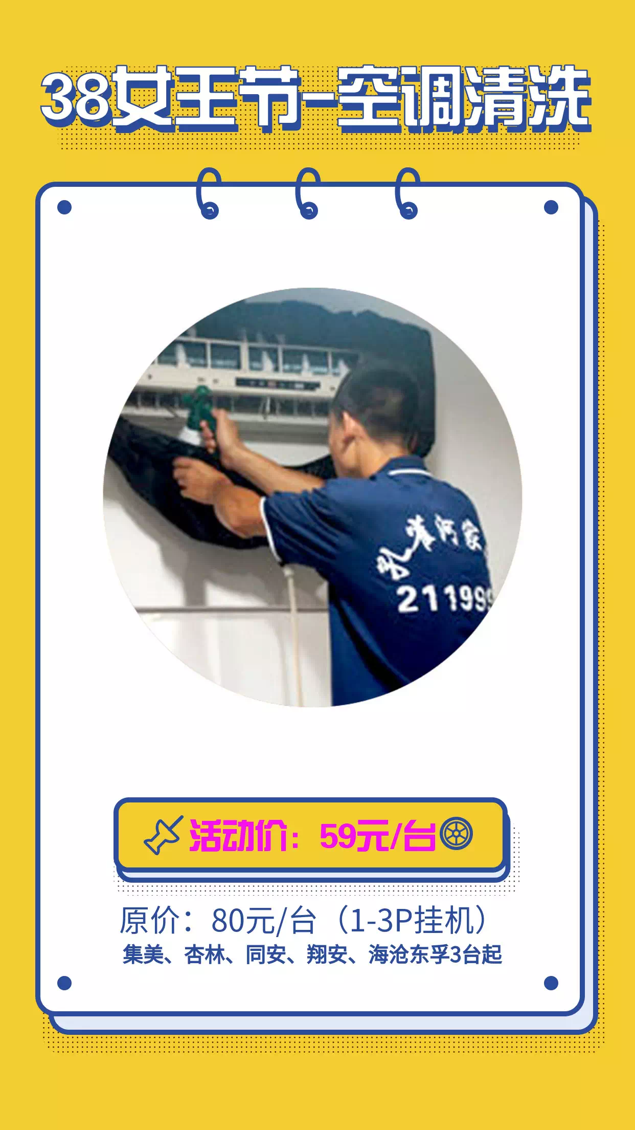 38Ů����(ji��)����ļ҄�(w��)���҂��а�����