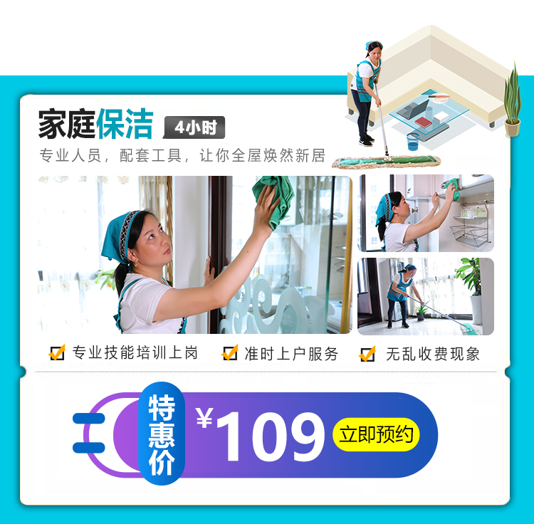 �����挣����4С�r��������109Ԫ���s�o��ُ����