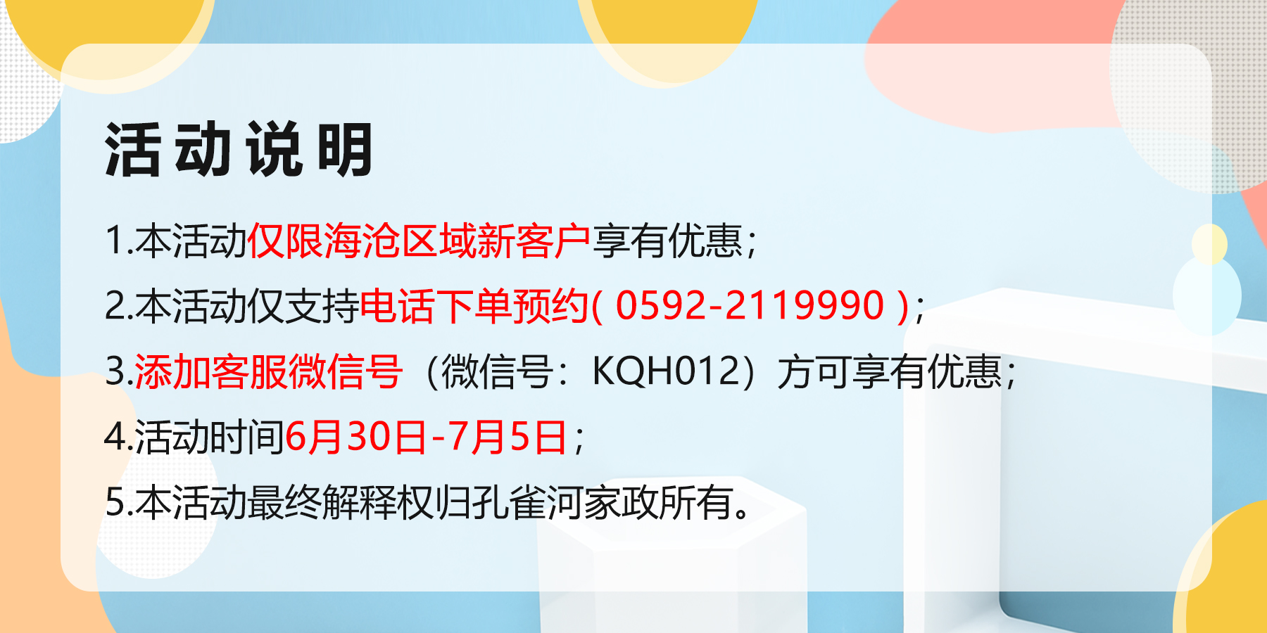 �����挣����4С�r��������109Ԫ���s�o��ُ����