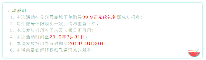 @�B�T���L(zh��ng) �жY������ȸ�Ӱ�Ԫ��Y��39.9Ԫ�ޕr(sh��)����