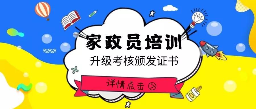 ��֪ͨ��8��20����ɩ��Ӗ(x��n)�_�n��������