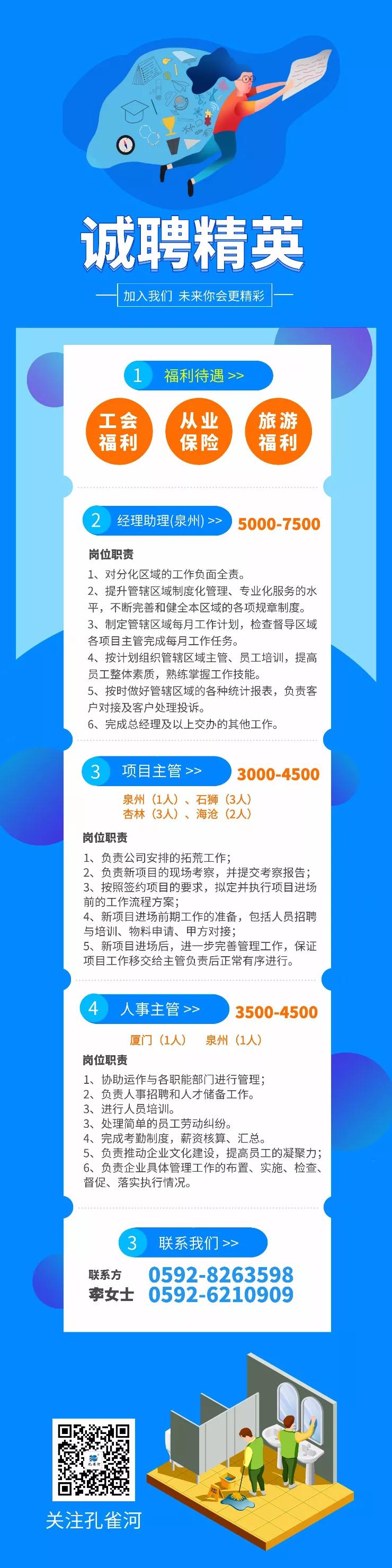 �ذ���ZUI��һ����ȸ����Ƹ��Ϣ���������ՙC����