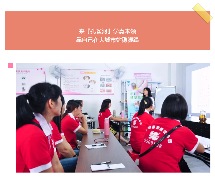 ��ȸ�ӡ���ɩ�ࡿ����M(j��n)���У��S���S�W(xu��)��