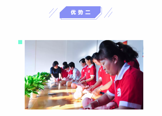 ��ȸ�ӡ���ɩ�ࡿ����M(j��n)���У��S���S�W(xu��)��