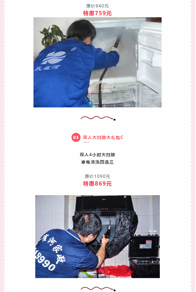 ��K⠻ݡ��pʮ��������ȸ��ʡ�X�L(f��ng)����(l��i)�u��