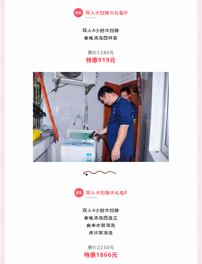 ��K⠻ݡ��pʮ��������ȸ��ʡ�X�L(f��ng)����(l��i)�u��