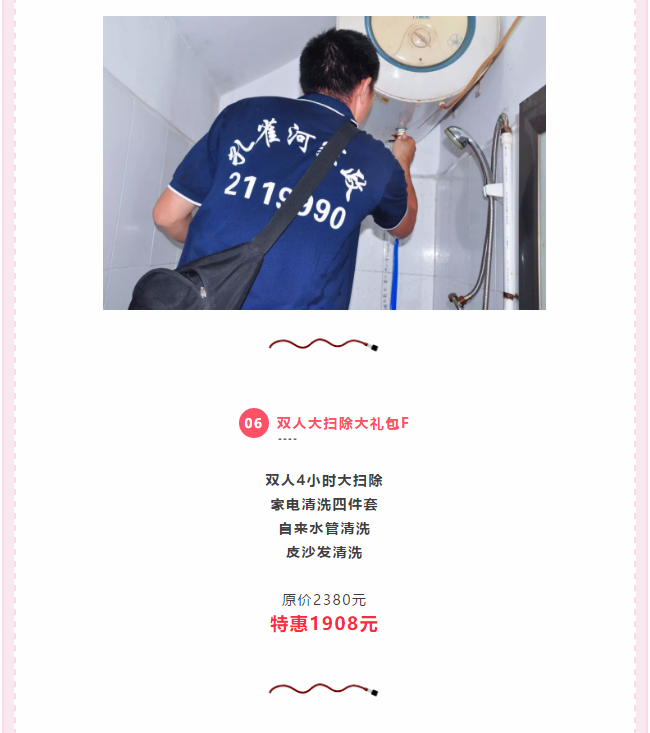 ��K⠻ݡ��pʮ��������ȸ��ʡ�X�L(f��ng)����(l��i)�u��