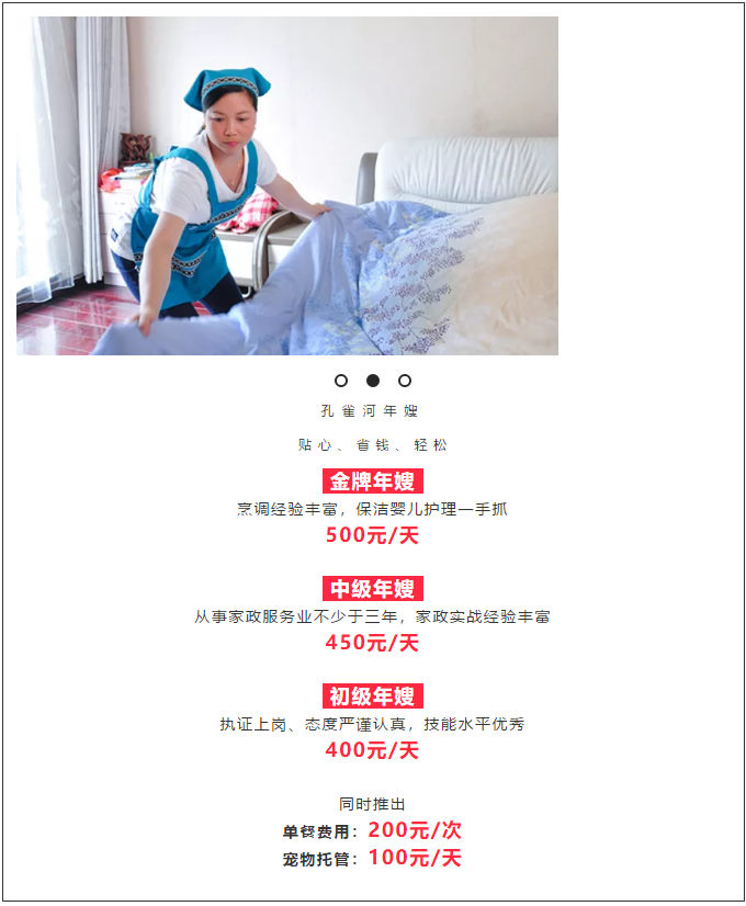 ��K⠻ݡ��pʮ��������ȸ��ʡ�X�L(f��ng)����(l��i)�u��