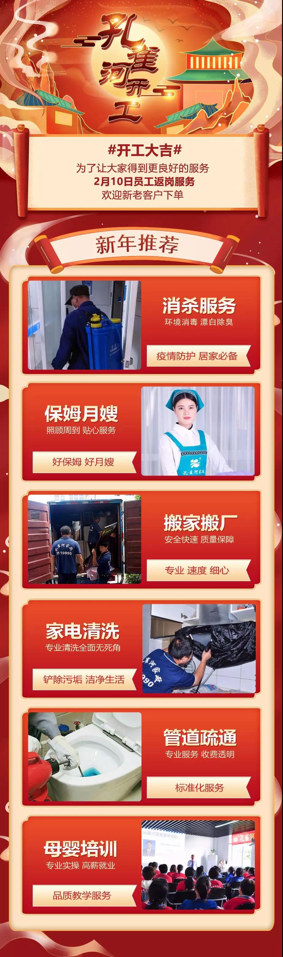 2020ӭ�L���ˡ���ȸ�ӡ��_������