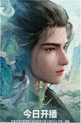星河绘卷