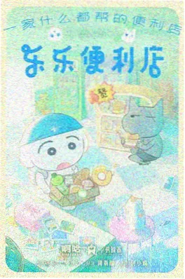 千与千寻 - 动漫 - 2009 - 日本